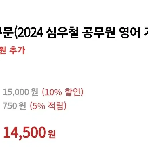 2024 심슨영어 구문