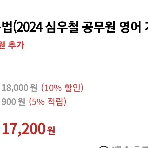 2024 심슨영어 문법