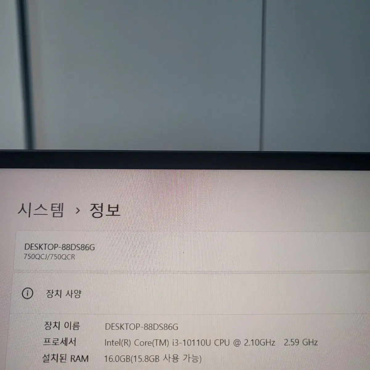 갤럭시북 플렉스 알파 NT750QCR-A38A 16RAM 15인치