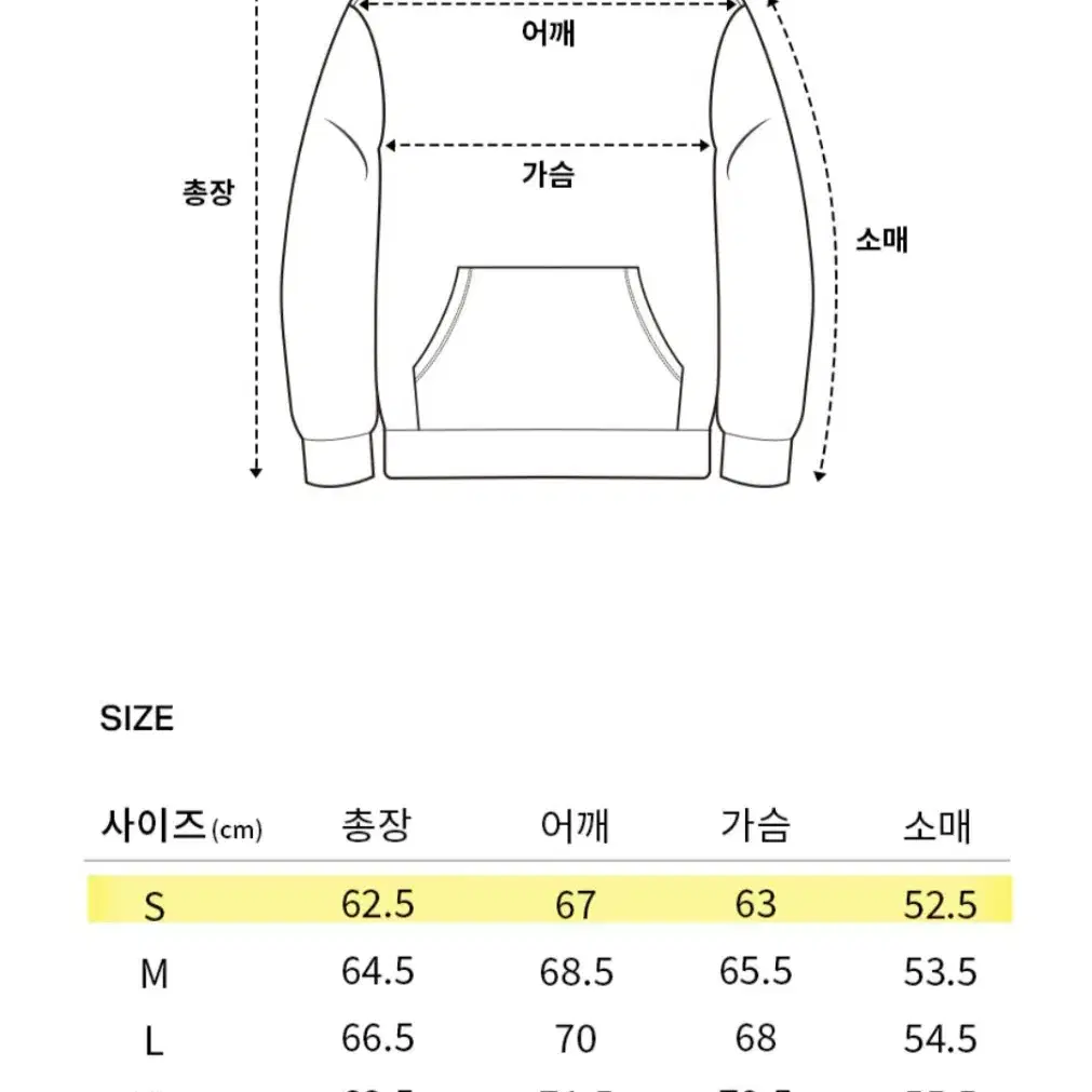 커버낫 피그먼트 스몰 로고 후드집업 차콜