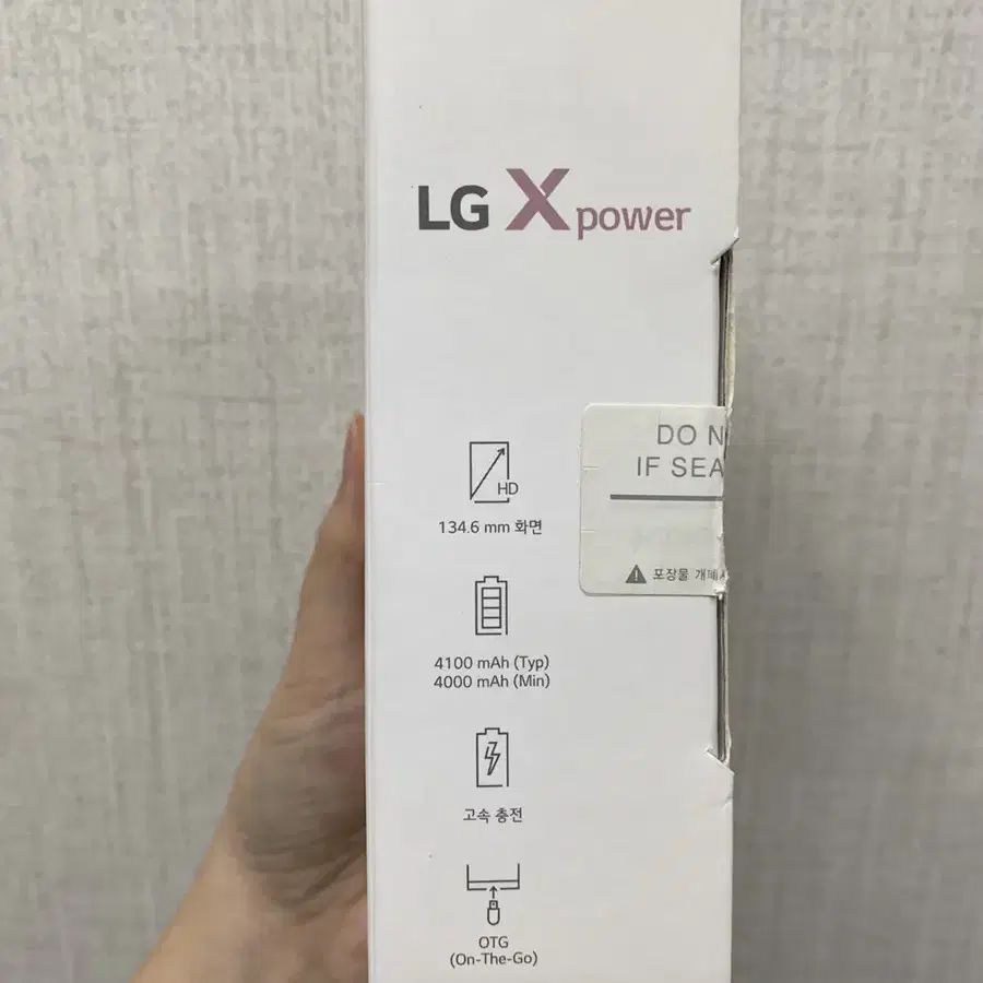 [가개통풀박스/21대] LG X power 화이트블랙/ 블랙