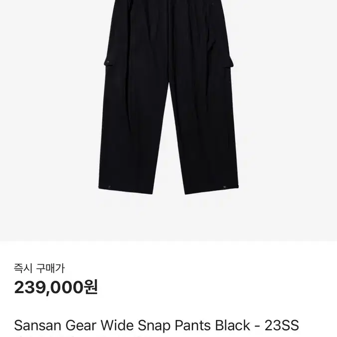 Shop SAN SAN GEAR on Bunjang Global Site.