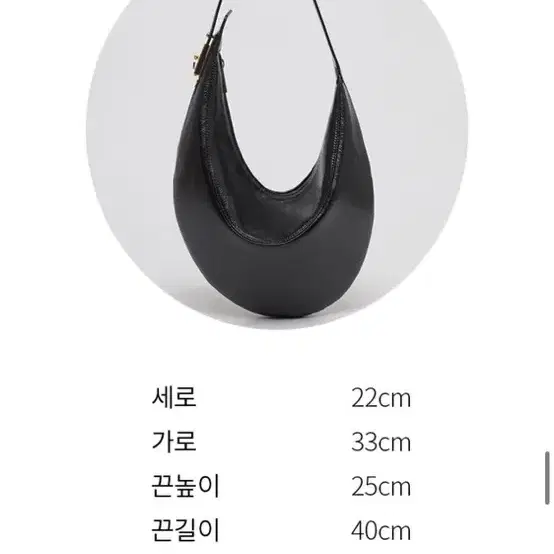 아카이브앱크 clip hobo bag