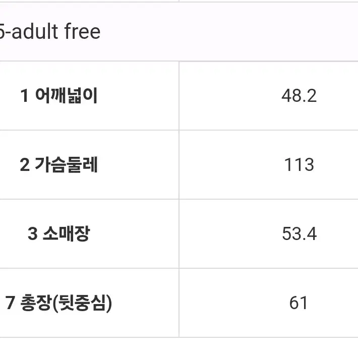 (키즈) 보조개 블록코어 티셔츠