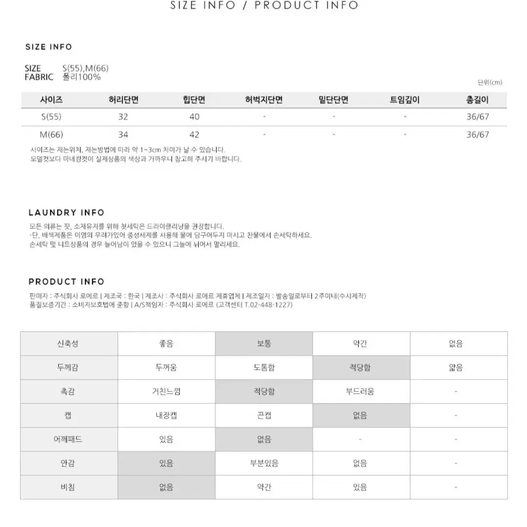 (새상품)나염스커트s사이즈