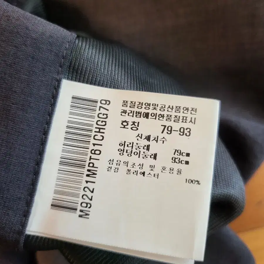 (정품)먼싱웨어 남성용 여름바지