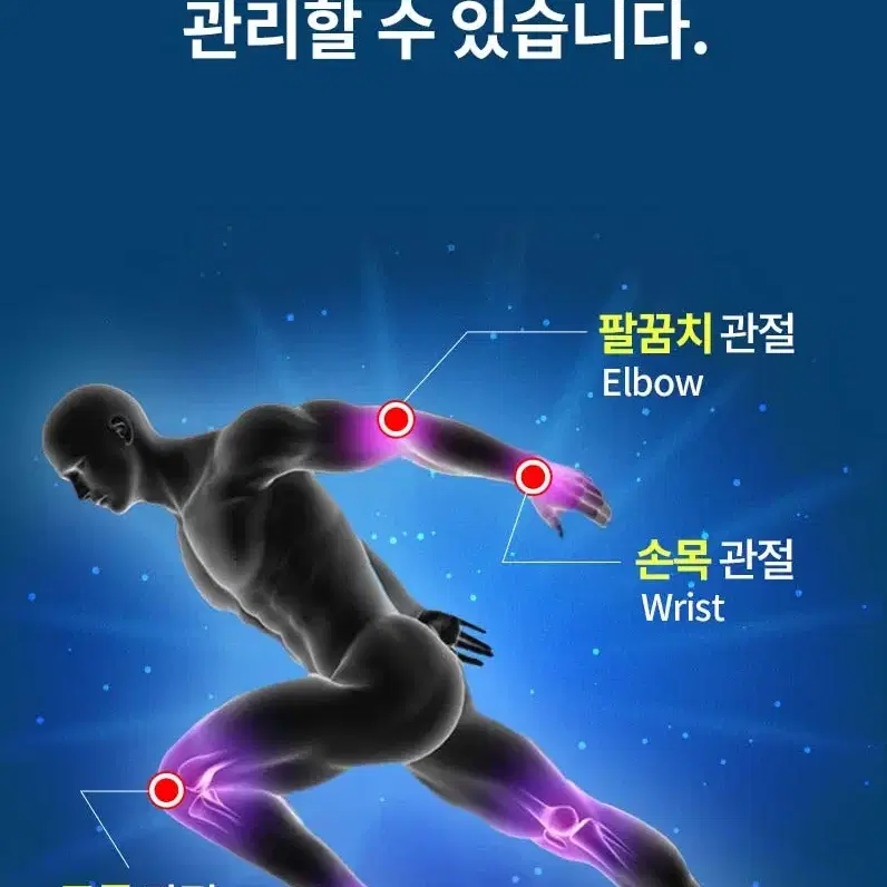 (180정) 코오롱ㅈㅔ약 쎈 소연골 뮤코다당 콘드로이친 1200 관절건강