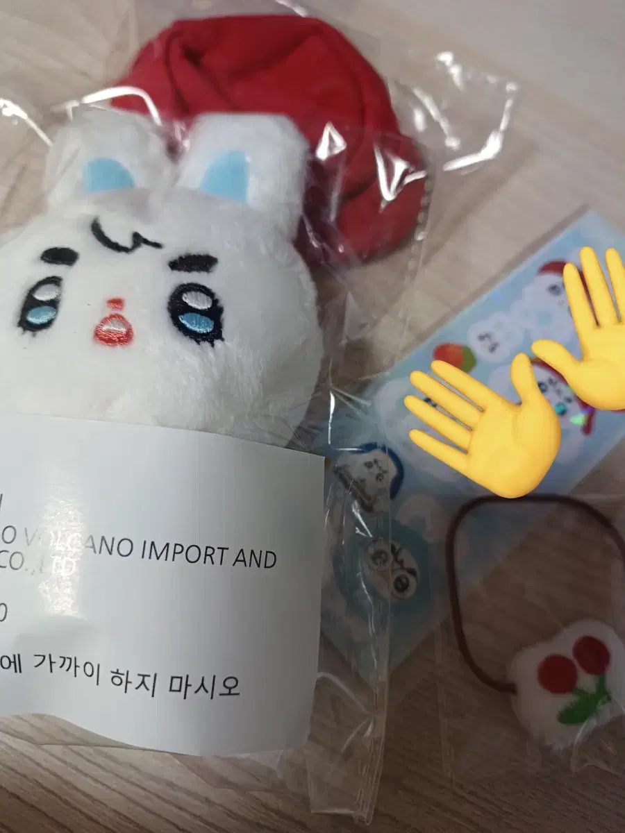 Seventeen s.coups doll Turn on wts.