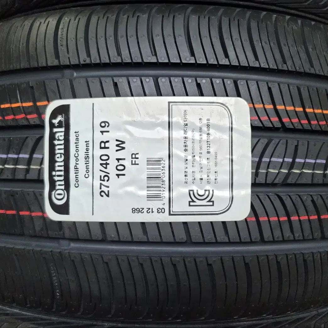 콘티넨탈타이어 프로콘텍트 사일런스 275/40R19 101W2754019