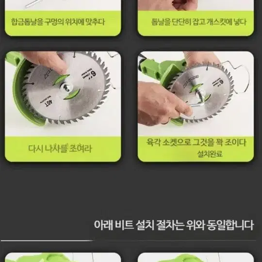 새상품 미개봉  볼크24V 무소음 예초기