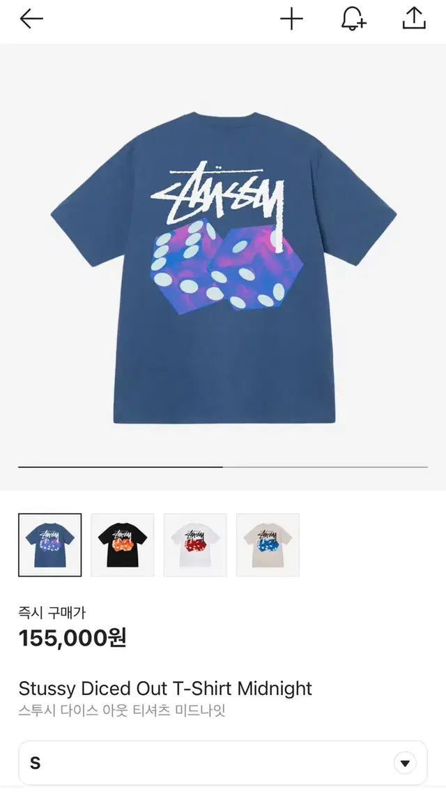 Stussy 스투시 diced out 티셔츠