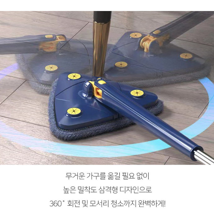 [무배] 자동 탈수 극세사 삼각 걸래 밀대 / 바닥 청소 노터치 걸레