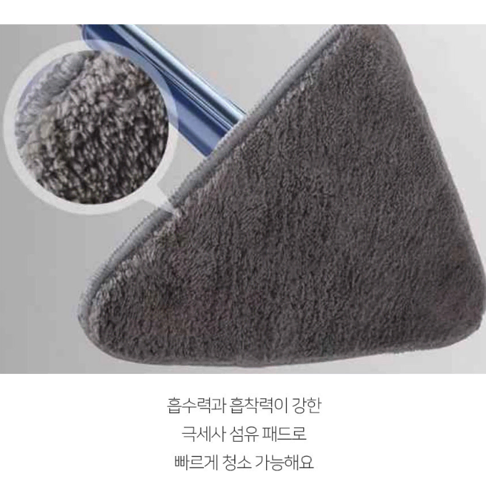 [무배] 자동 탈수 극세사 삼각 걸래 밀대 / 바닥 청소 노터치 걸레