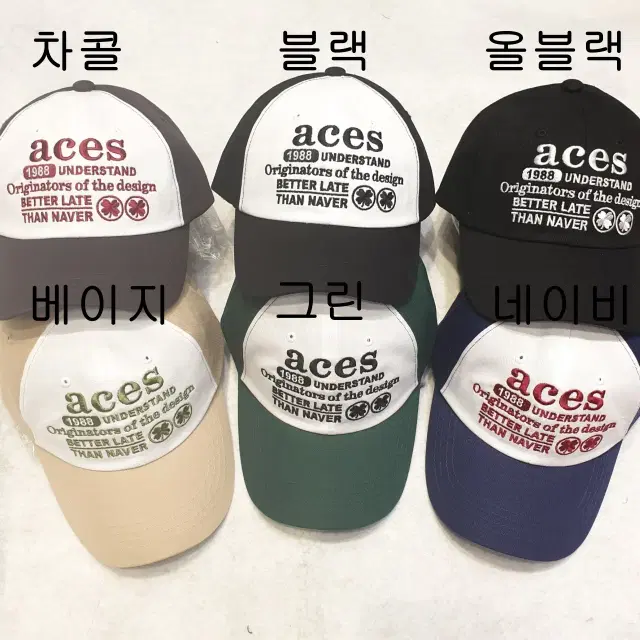 297km aces 1988 디자인 캡모자 2color