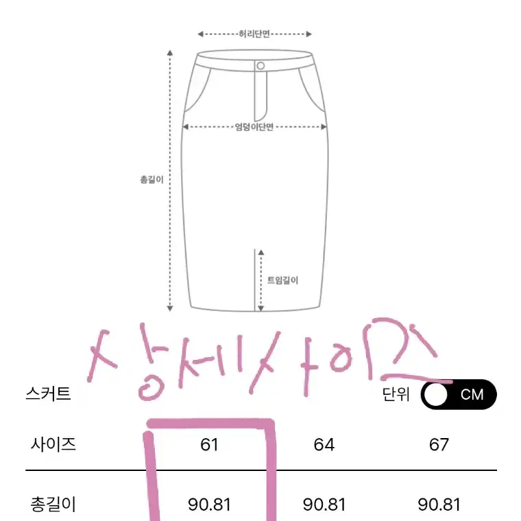 한섬 타임 글리터 튤 레이어 스커트(새상품)