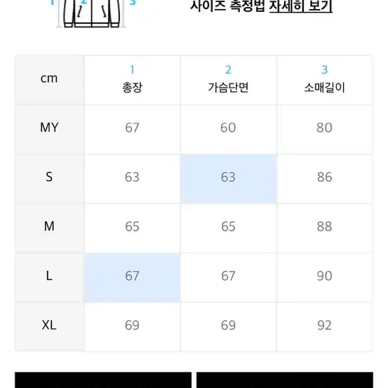 팀코믹스 사커 레글런 바시티 (L)