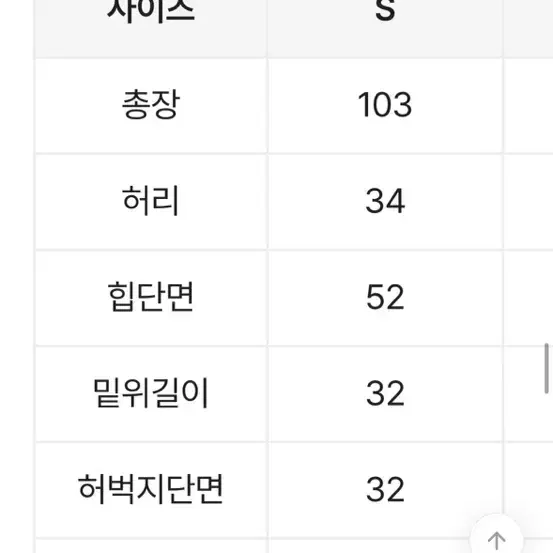 핏시 토닉워터 워싱 와이드 팬츠 S 에이블리