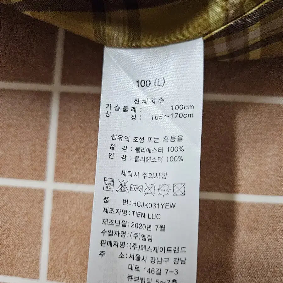 88)헨리코튼골프 여성 트렌치코트자켓