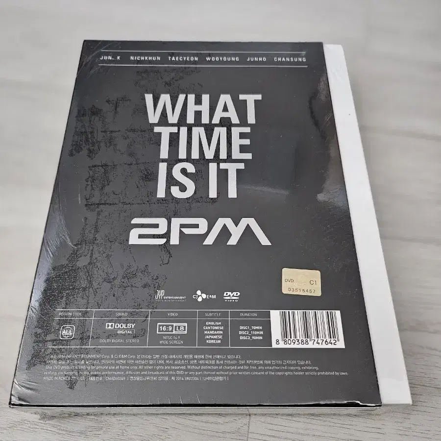 2pm  WHAT TIME IS IT  미개봉