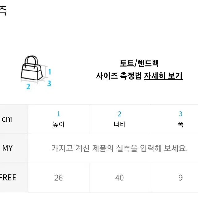 택포)투 포켓 빅 숄더백