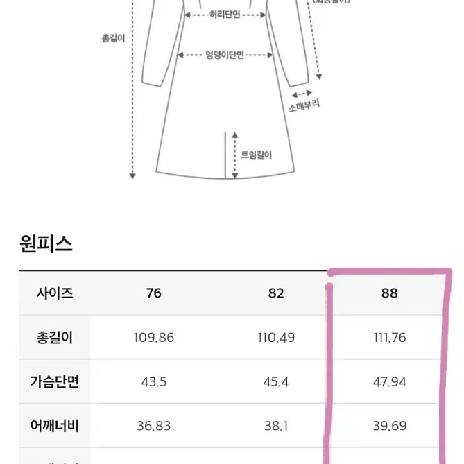 한섬 타임 레이어 플리츠 롱 니트원피스(새상품)