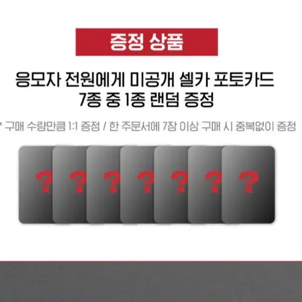 엔시티드림 드림이스케이프위드뮤대면팬싸미공포 분철