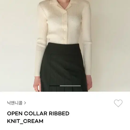 닉앤니콜 카라 가디건 골지가디건