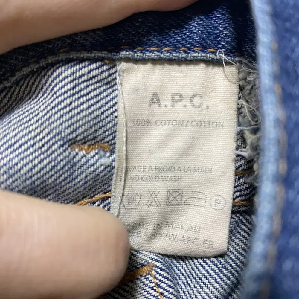 A.P.C 베이지워싱 일자핏 청바지 28 24041106