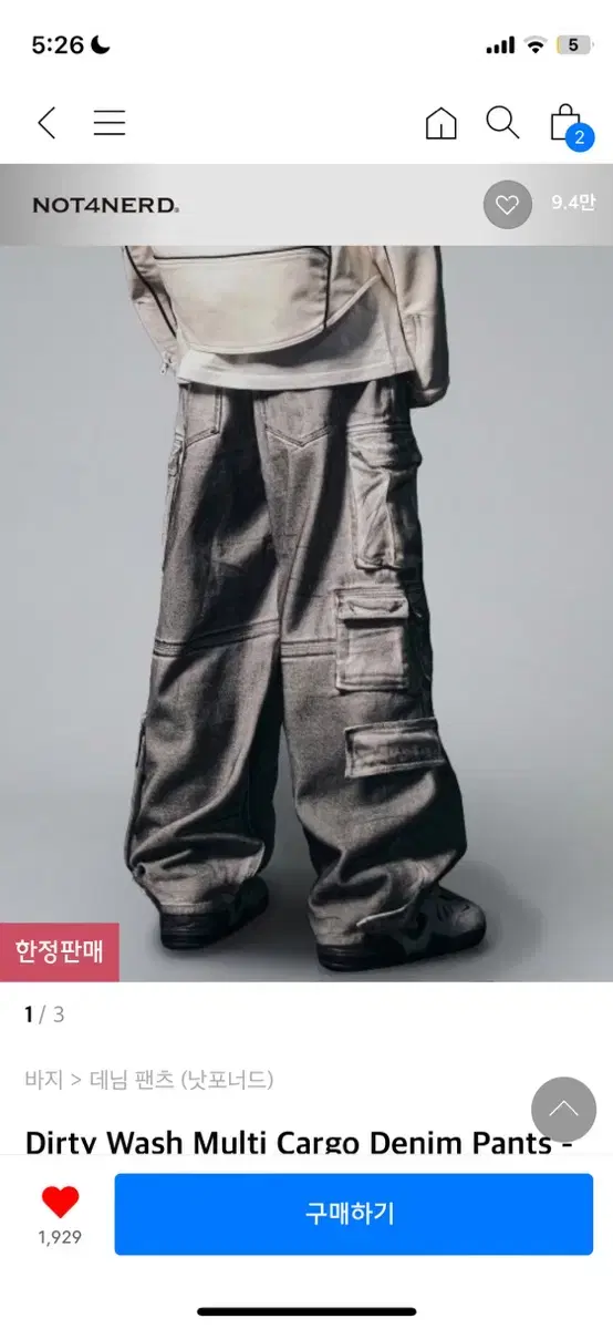 Napponard Washed Cargo Pants