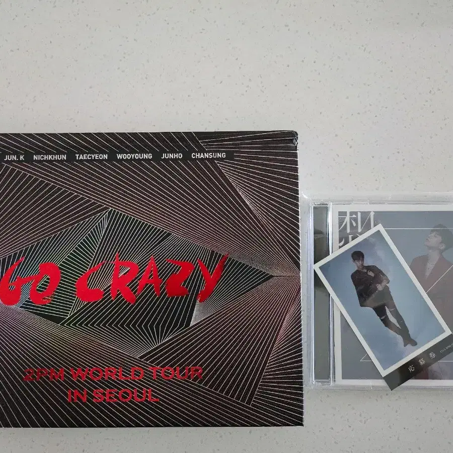 2pm GO CRAZY DVD 외 준호 상상 솔로앨범