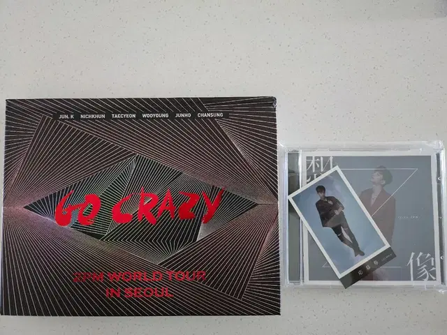 2pm GO CRAZY DVD 외 준호 상상 솔로앨범