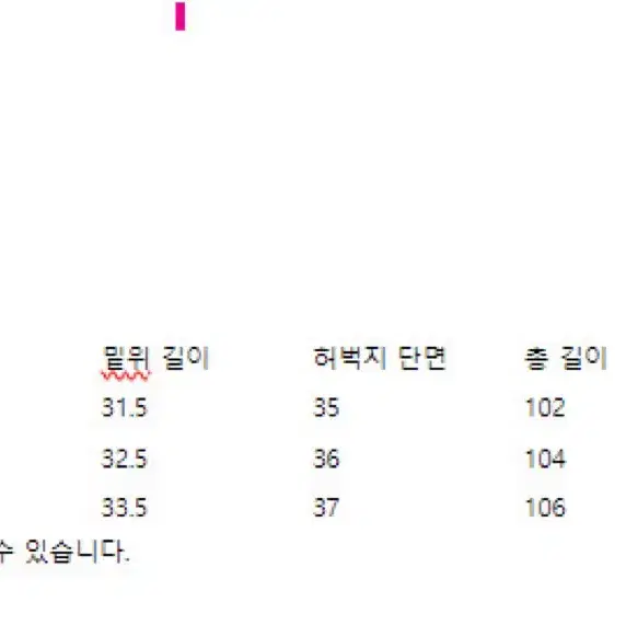 해칭룸 Rebirth 워크팬츠 올리브 2