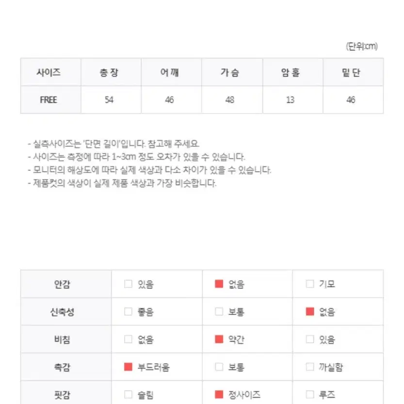 메이글 사운드 숄더 셔링 블라우스