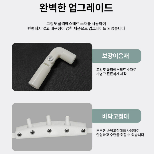 (더블) 접이식 사각 6단 모기장 / 침대 캠핑 야외 2인용 모기장 텐트