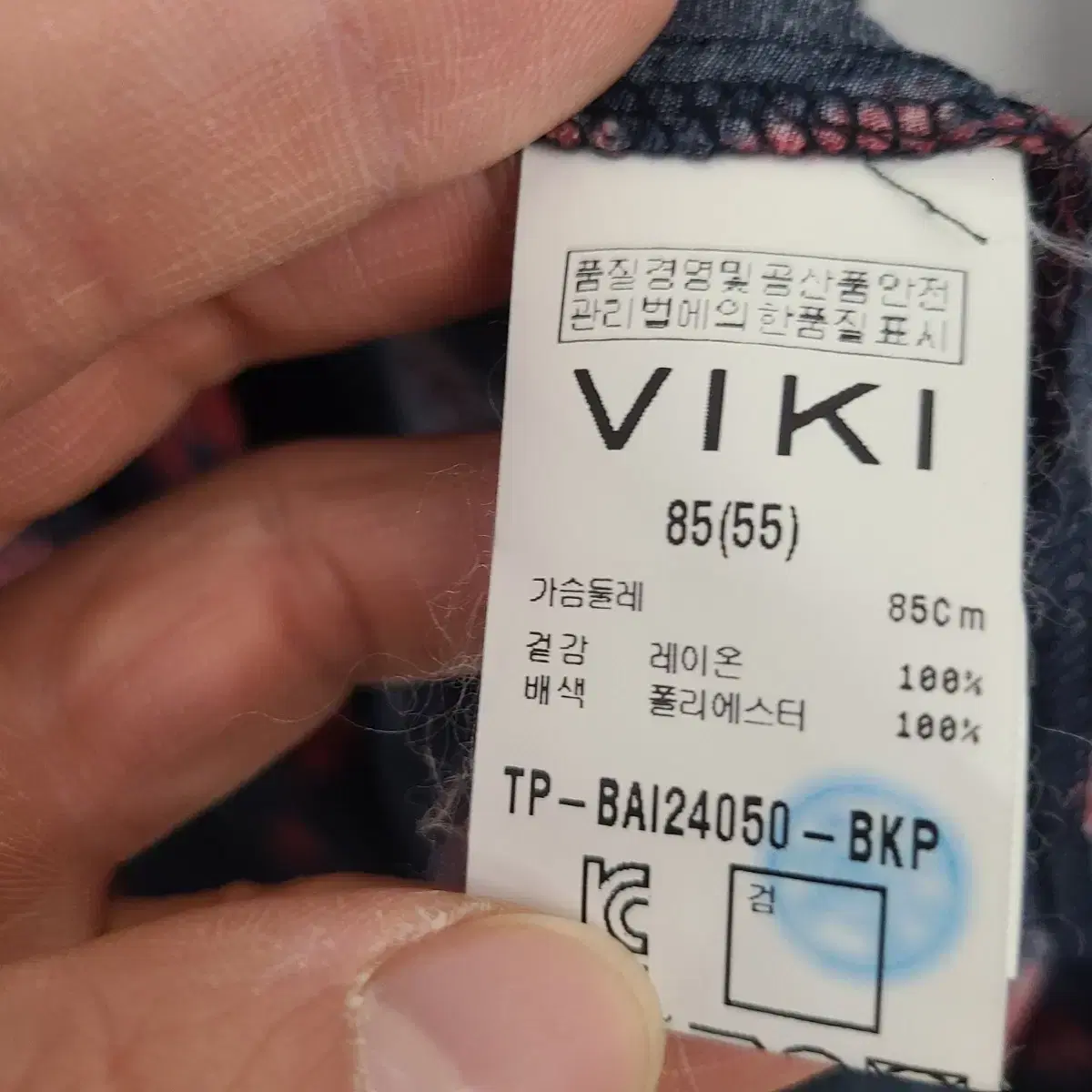 [여성55 siE] VIKI 비키 패턴 블라우스 팝니다.