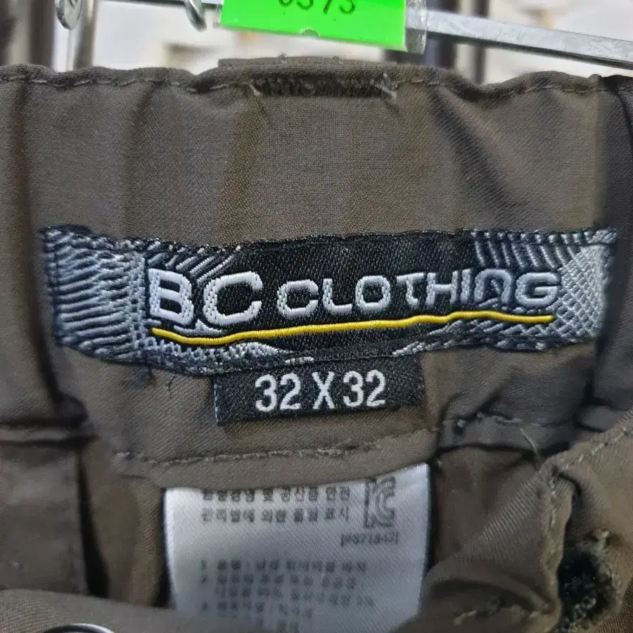 (0373) BC CLOTHING 컨버터블 카고 팬츠 32인치