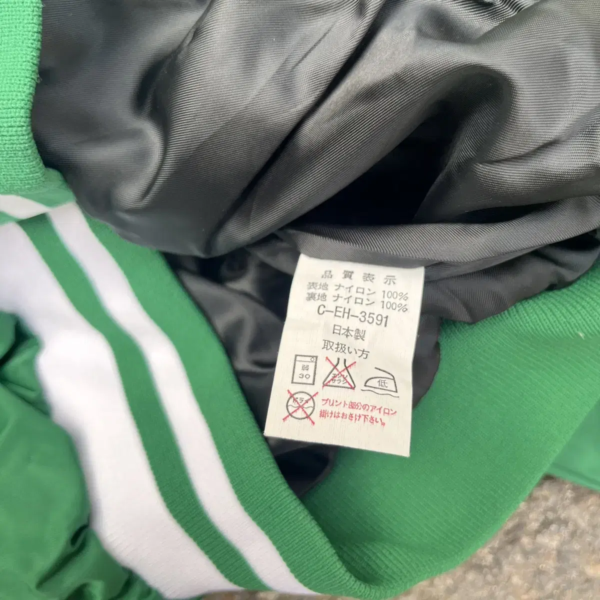 Heineken stadium jacket