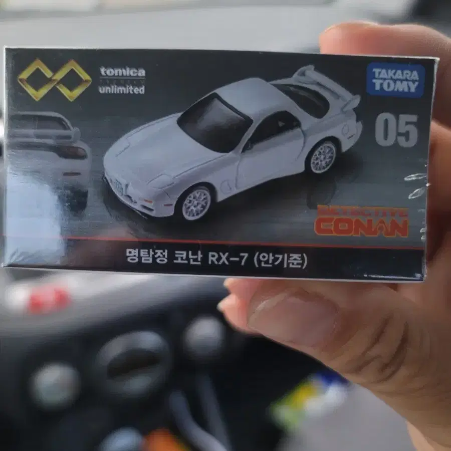 미개봉 명탐정 코난 RX-7 아무로 토오루 토미카 05 안기준