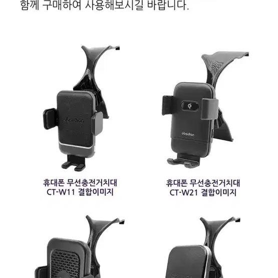 벤츠 휴대폰 브라켓 거치대 전용 마운트