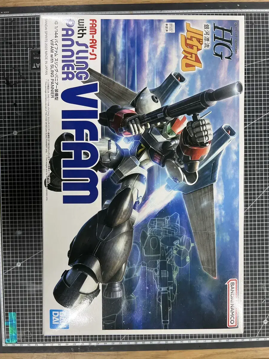 HG VIFAM (VIFAM)