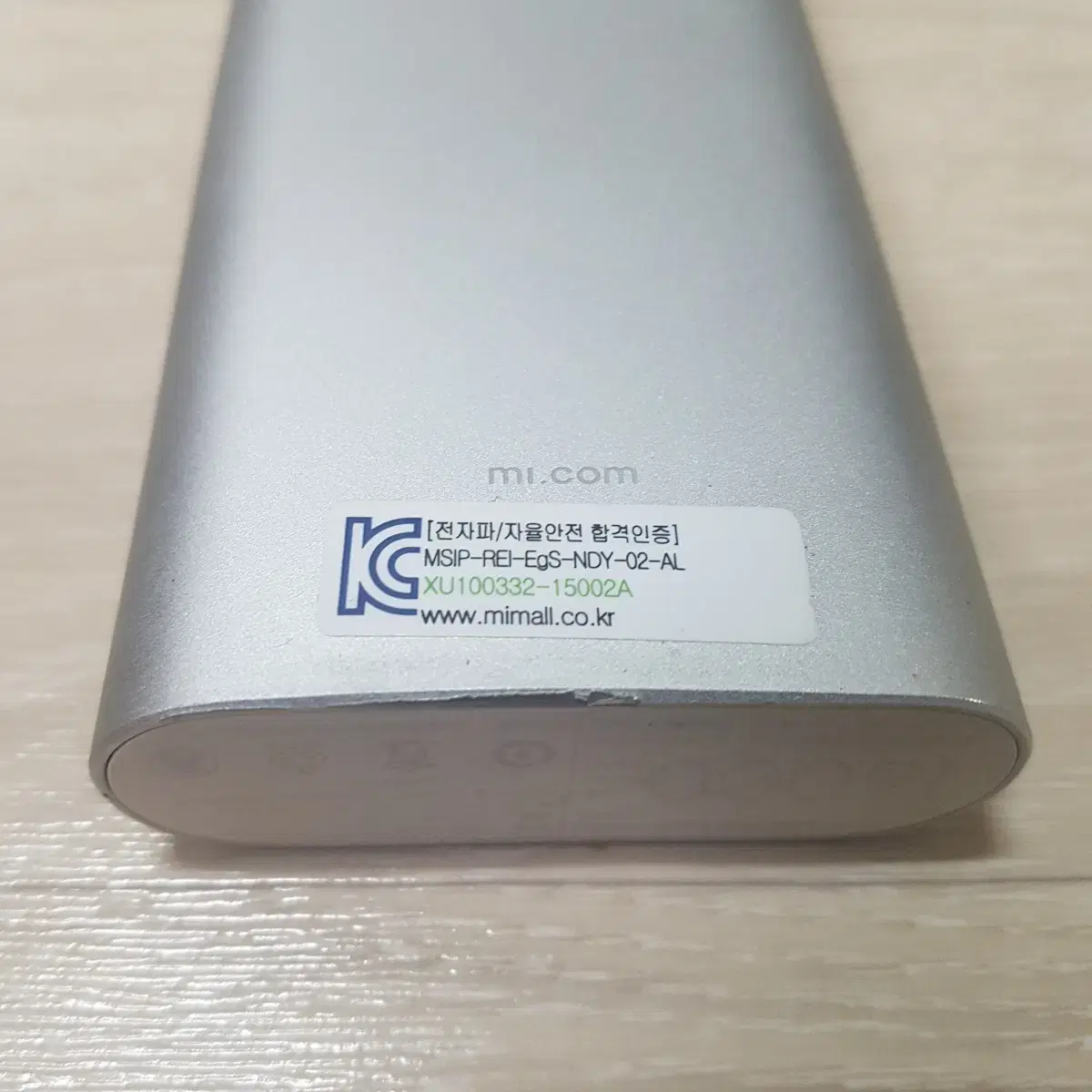 샤오미 보조배터리 16,000mah(모델명:NDY-02-AL)