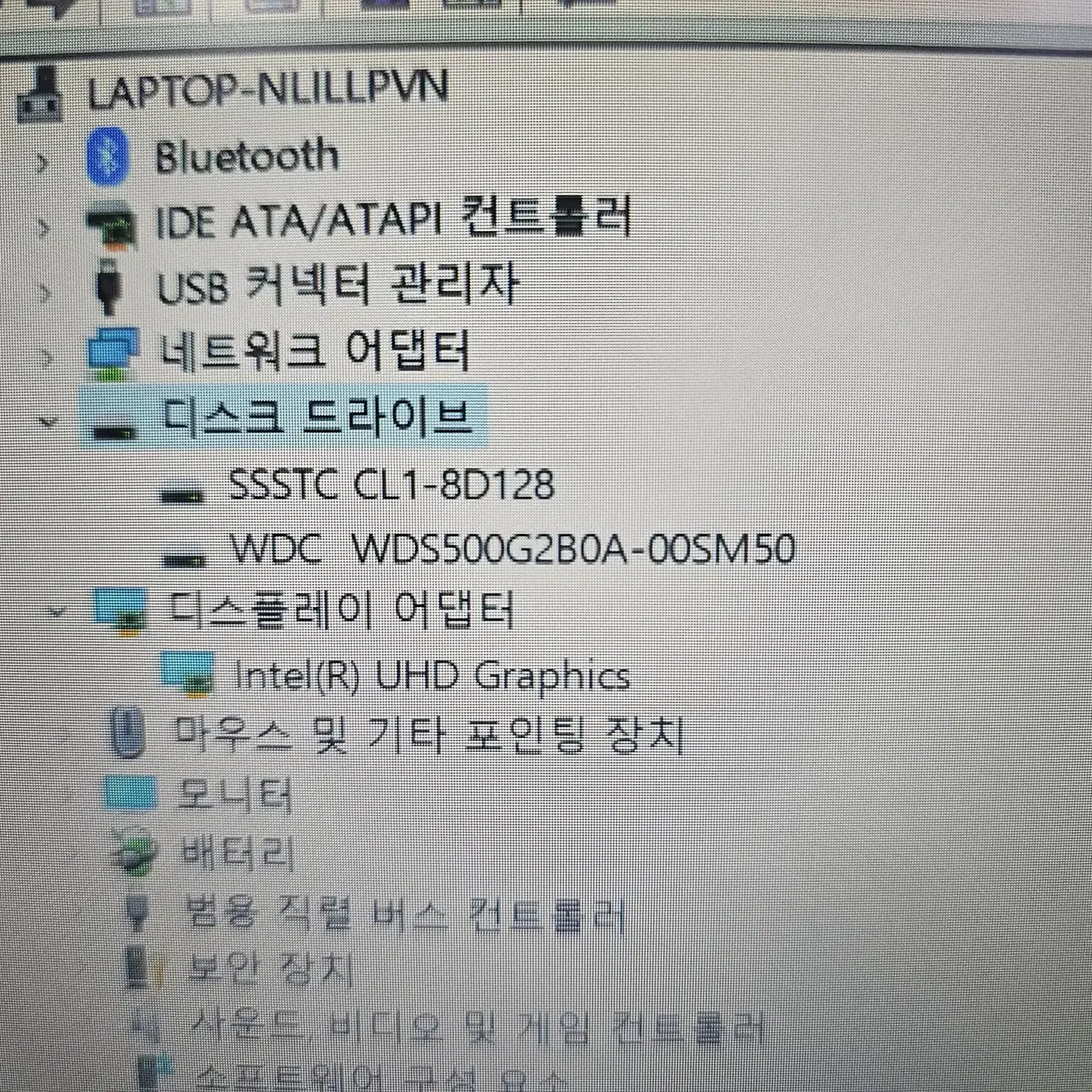 삼성 11세대 NT550XDA(셀러론 6305,8G,SSD128G)노트북