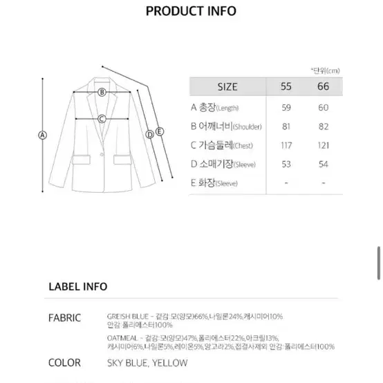 온앤온 부클점퍼