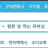 알라딘 ebook 90% 가격 판매(선물)