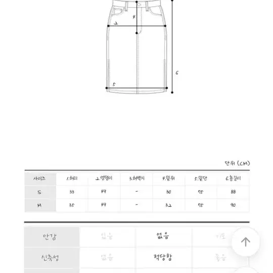 y2k 에이블리 미화 빈티지 롱청치마 판매합니다