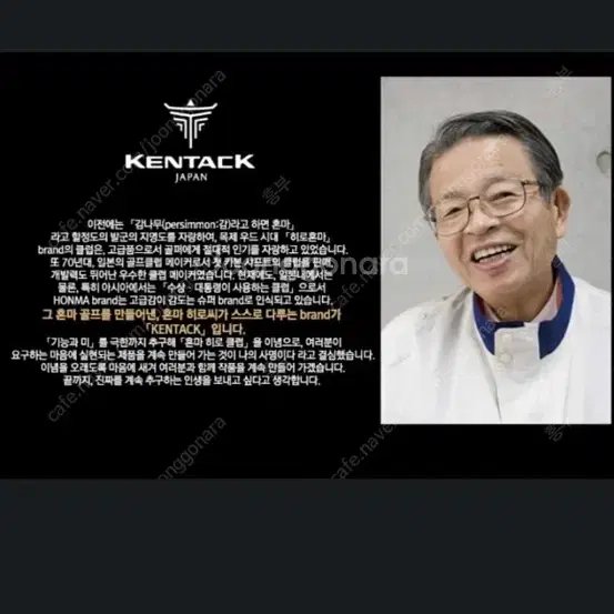 혼마 켄탁FF4 단조아이언 판매합니다