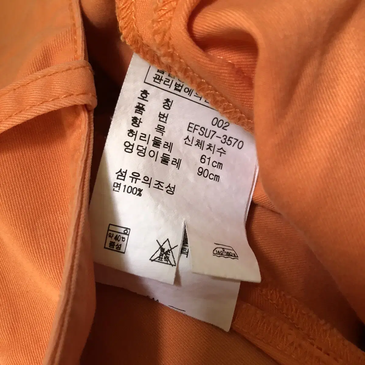 Vintage Polo ralph lauren orange short