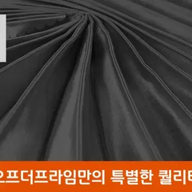 자동차 차량용 커튼 햇빛가리개 앞유리 뒷유리 [앞좌석2개+뒷자석2개]