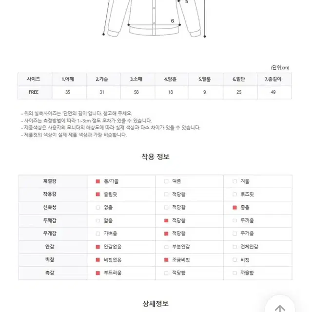 세일러 카라 가디건 니트 핑크