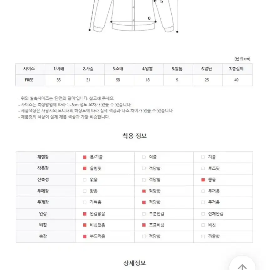 세일러 카라 가디건 니트 핑크